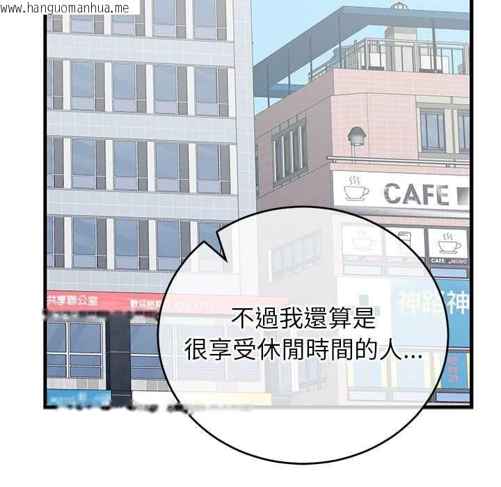 韩国漫画少爷的替身韩漫_少爷的替身-第66话在线免费阅读-韩国漫画-第50张图片