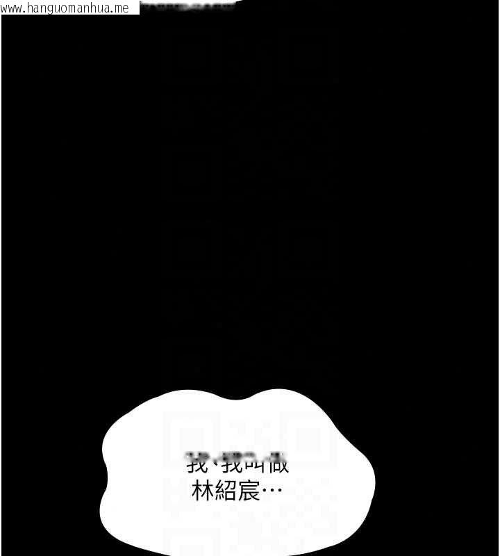 韩国漫画义父韩漫_义父-第33话-姐姐们带妳浪在线免费阅读-韩国漫画-第32张图片