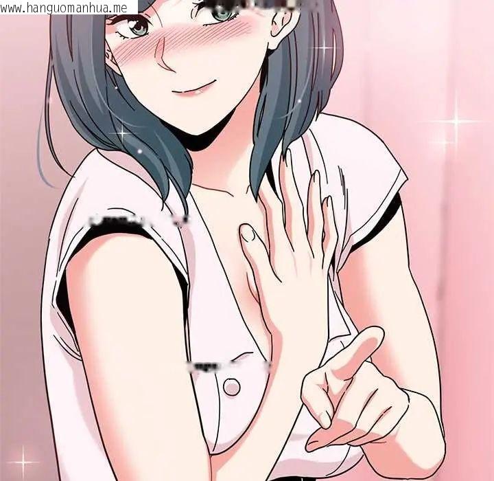 韩国漫画发小碰不得/强制催眠韩漫_发小碰不得/强制催眠-第131话在线免费阅读-韩国漫画-第162张图片
