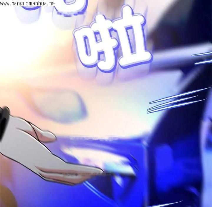 韩国漫画黑帮千金养成记/刺龙刺凤的女友韩漫_黑帮千金养成记/刺龙刺凤的女友-第39话在线免费阅读-韩国漫画-第124张图片