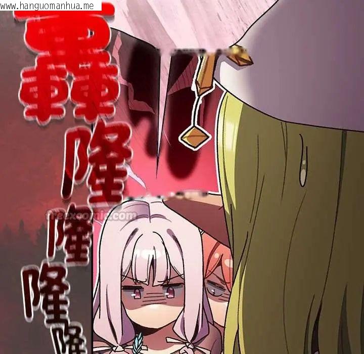 韩国漫画男人稀缺的异世界/当前女友变成异世界独裁者韩漫_男人稀缺的异世界/当前女友变成异世界独裁者-第48话在线免费阅读-韩国漫画-第15张图片
