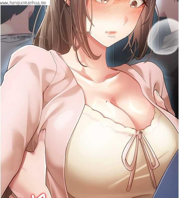 韩国漫画伪纯爱变态韩漫_伪纯爱变态-第13话-我看你能忍到什么时候在线免费阅读-韩国漫画-第159张图片