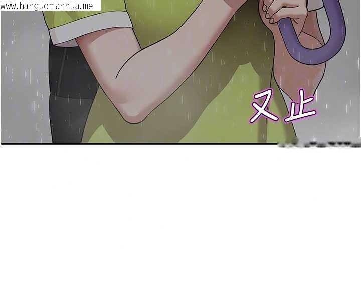 韩国漫画斯文坏猫猫韩漫_斯文坏猫猫-第15话-周旋三女之间在线免费阅读-韩国漫画-第182张图片