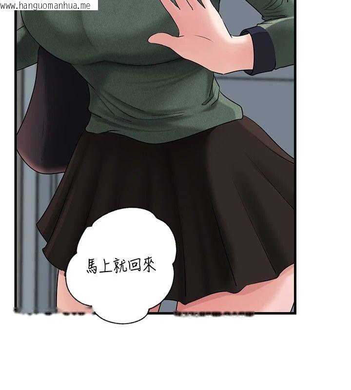 韩国漫画岳母为何那样韩漫_岳母为何那样-第118话-这就是我们渴望的生活在线免费阅读-韩国漫画-第35张图片