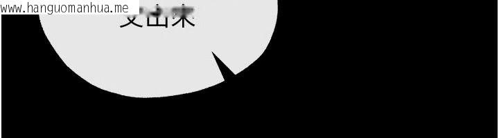 韩国漫画足球型男脱单指南韩漫_足球型男脱单指南-第77话-多人性爱就是要这样玩在线免费阅读-韩国漫画-第71张图片