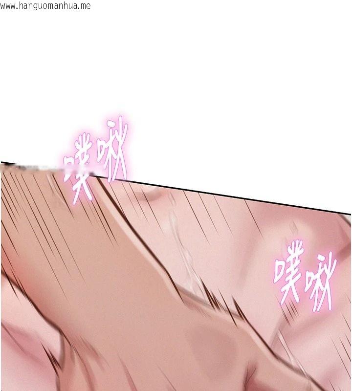 韩国漫画一发致富韩漫_一发致富-第7话-无套会更爽在线免费阅读-韩国漫画-第160张图片