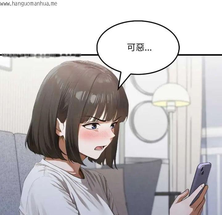 韩国漫画新都市人妻的秘密社团韩漫_新都市人妻的秘密社团-第18话在线免费阅读-韩国漫画-第128张图片