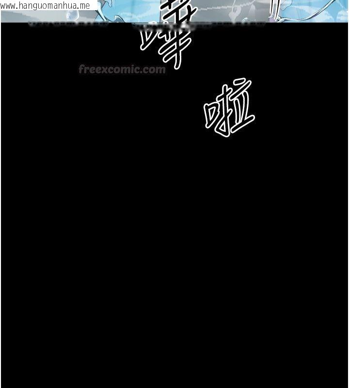 韩国漫画幼惑韩漫_幼惑-第40话-快向我儿子赔罪!在线免费阅读-韩国漫画-第45张图片