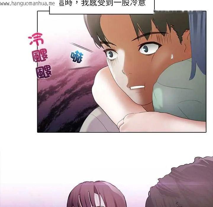 韩国漫画当时间静止后韩漫_当时间静止后-第11话在线免费阅读-韩国漫画-第58张图片