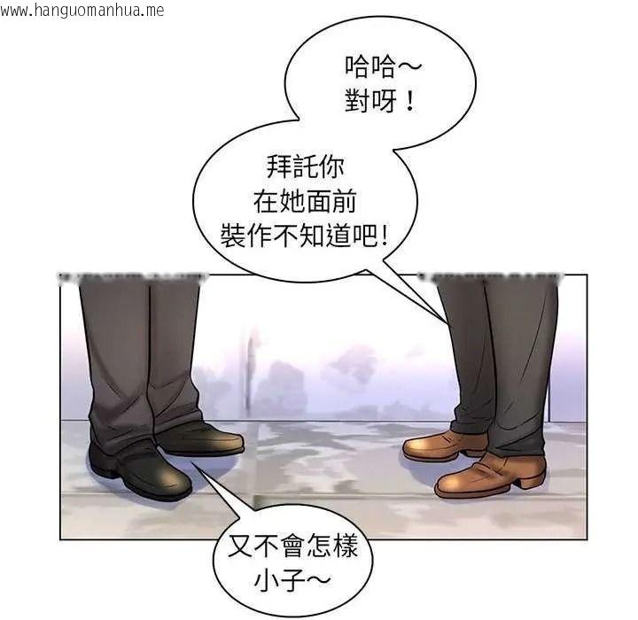 韩国漫画脱序教师韩漫_脱序教师-第26话在线免费阅读-韩国漫画-第111张图片