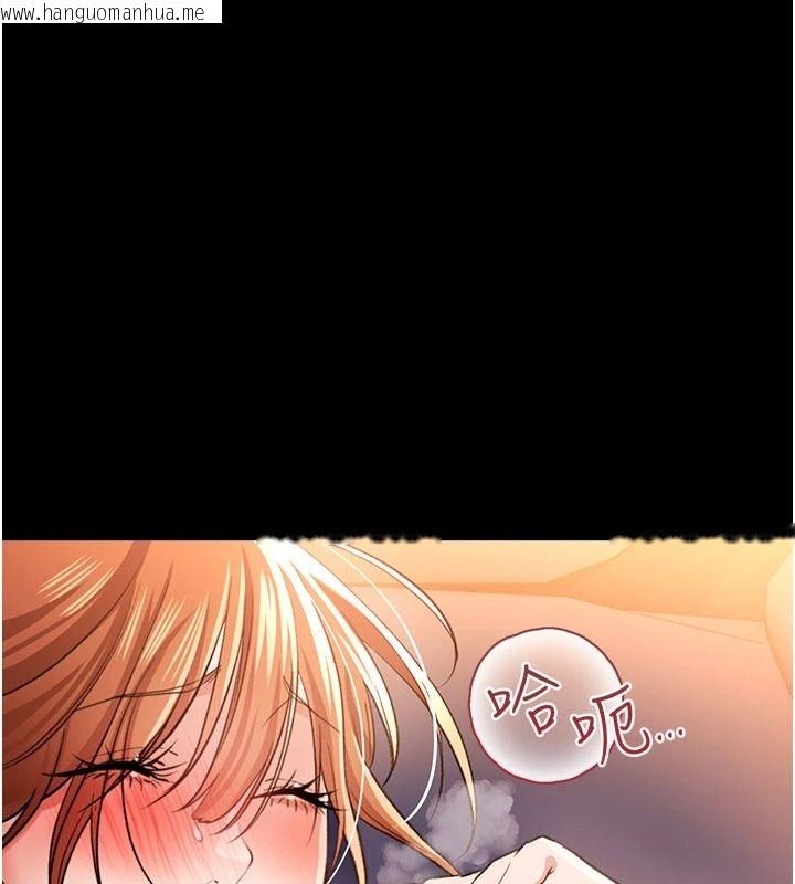 韩国漫画借妻条约韩漫_借妻条约-第60话-钧庚的陷阱在线免费阅读-韩国漫画-第66张图片
