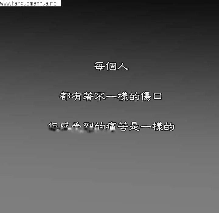 韩国漫画熟男第二春韩漫_熟男第二春-第22话在线免费阅读-韩国漫画-第72张图片