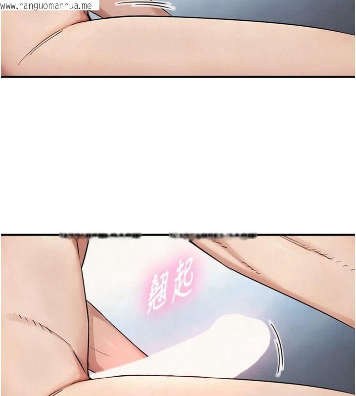 韩国漫画与生巨来韩漫_与生巨来-第39话-我要试试看全套按摩在线免费阅读-韩国漫画-第38张图片