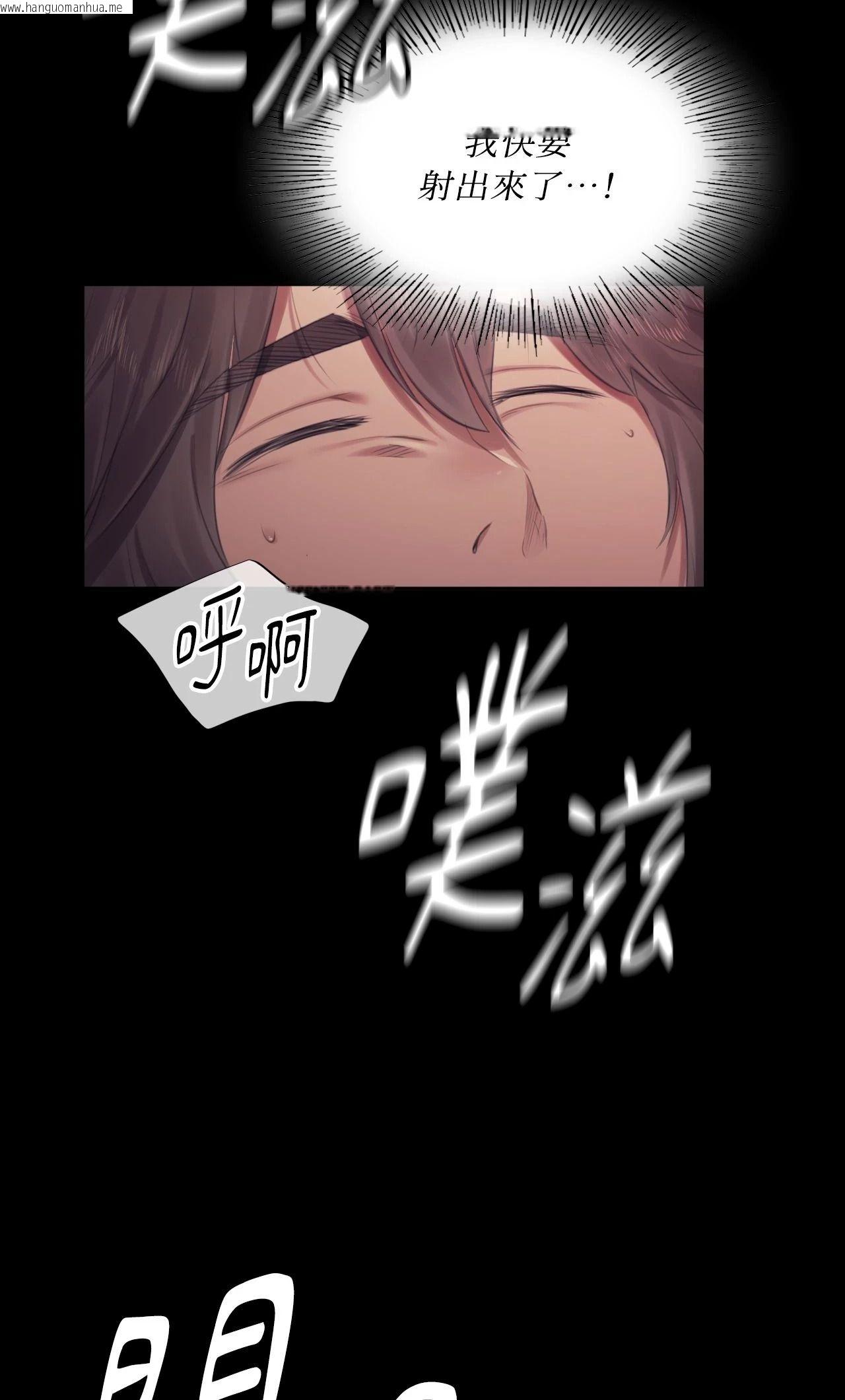 韩国漫画小姐韩漫_小姐-第123话在线免费阅读-韩国漫画-第22张图片
