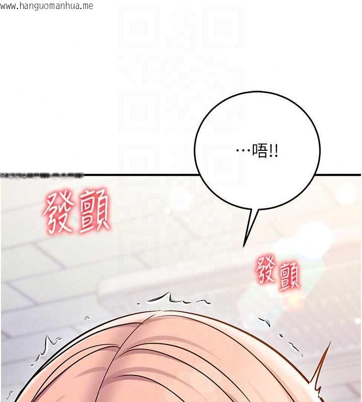 韩国漫画催眠偷心计韩漫_催眠偷心计-第28话-失控喷涌的淫水在线免费阅读-韩国漫画-第157张图片