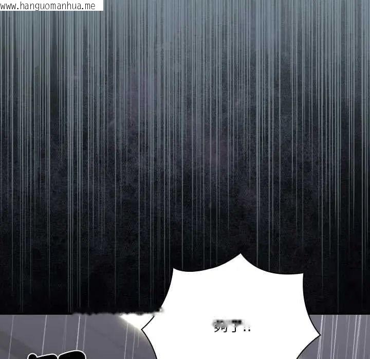 韩国漫画扑通扑通终极密码韩漫_扑通扑通终极密码-第31话在线免费阅读-韩国漫画-第171张图片