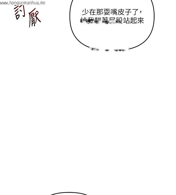 韩国漫画玩转学姐韩漫_玩转学姐-第123话-共同研发性奴新姿势在线免费阅读-韩国漫画-第88张图片