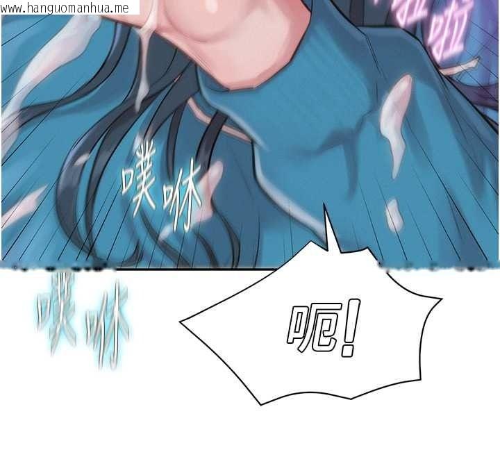 韩国漫画一发致富韩漫_一发致富-第2话-做得到我就让你干一次在线免费阅读-韩国漫画-第182张图片