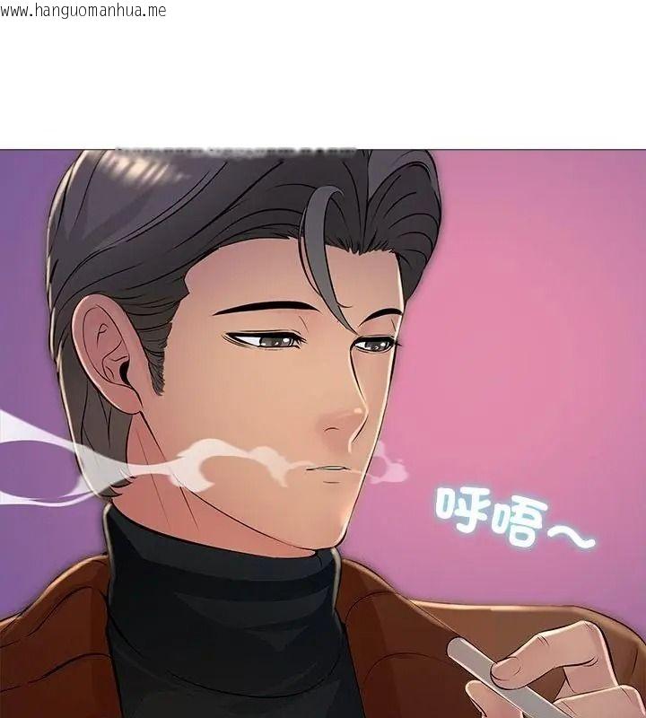 韩国漫画难解的三角关系韩漫_难解的三角关系-第31话在线免费阅读-韩国漫画-第73张图片