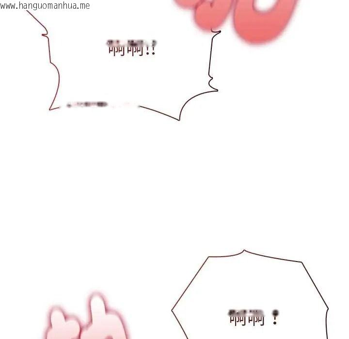 韩国漫画夫妇游戏/夫妇挑战赛韩漫_夫妇游戏/夫妇挑战赛-第92话在线免费阅读-韩国漫画-第139张图片