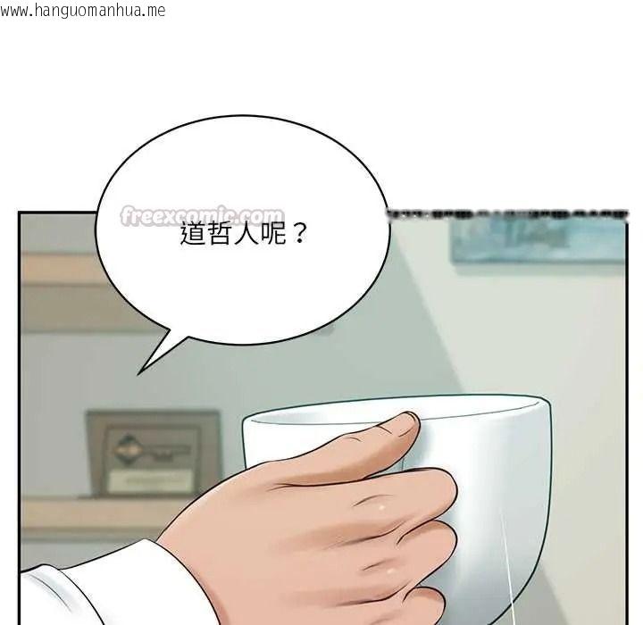 韩国漫画财阀家的女婿韩漫_财阀家的女婿-第93话在线免费阅读-韩国漫画-第30张图片