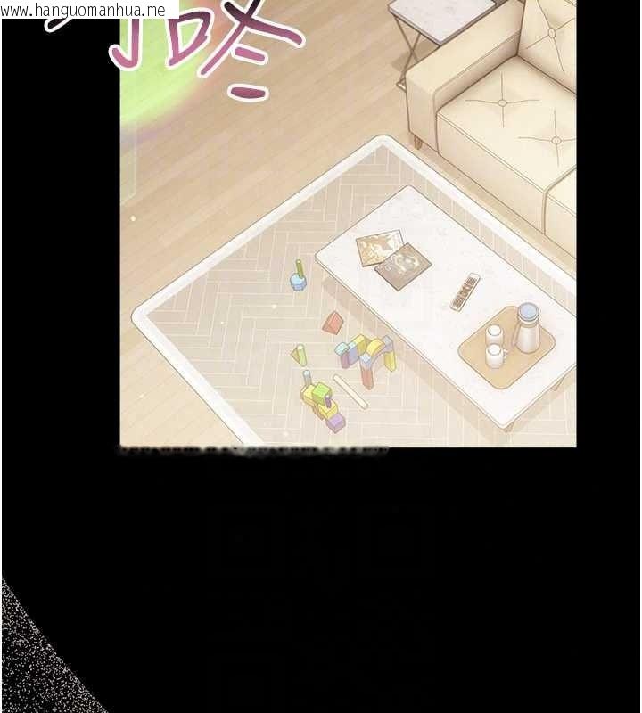 韩国漫画借妻条约韩漫_借妻条约-第60话-钧庚的陷阱在线免费阅读-韩国漫画-第83张图片