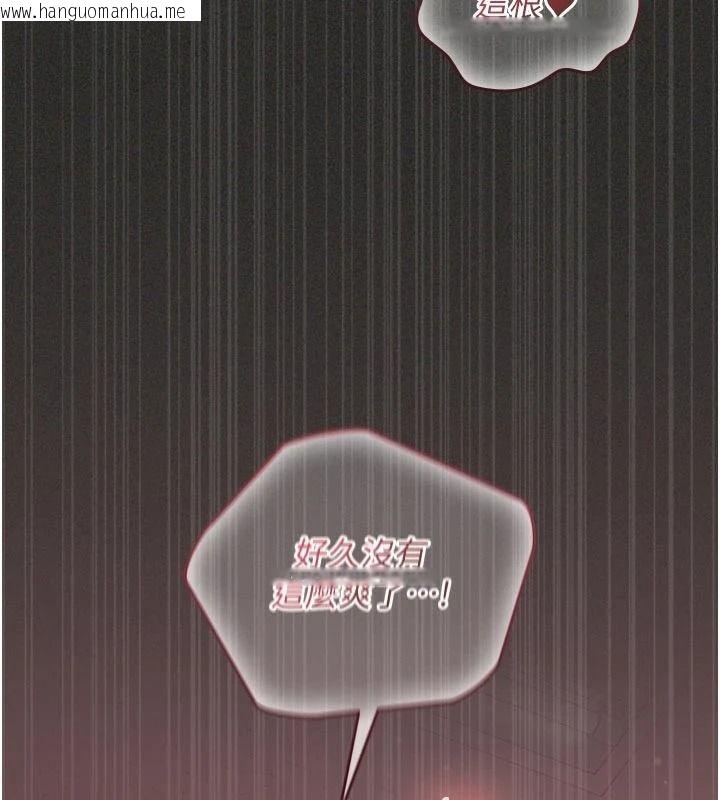 韩国漫画我的in援团韩漫_我的in援团-第12话-射在里面…不要停在线免费阅读-韩国漫画-第138张图片