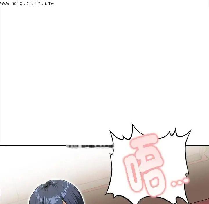 韩国漫画魔法刺青店韩漫_魔法刺青店-第15话在线免费阅读-韩国漫画-第77张图片