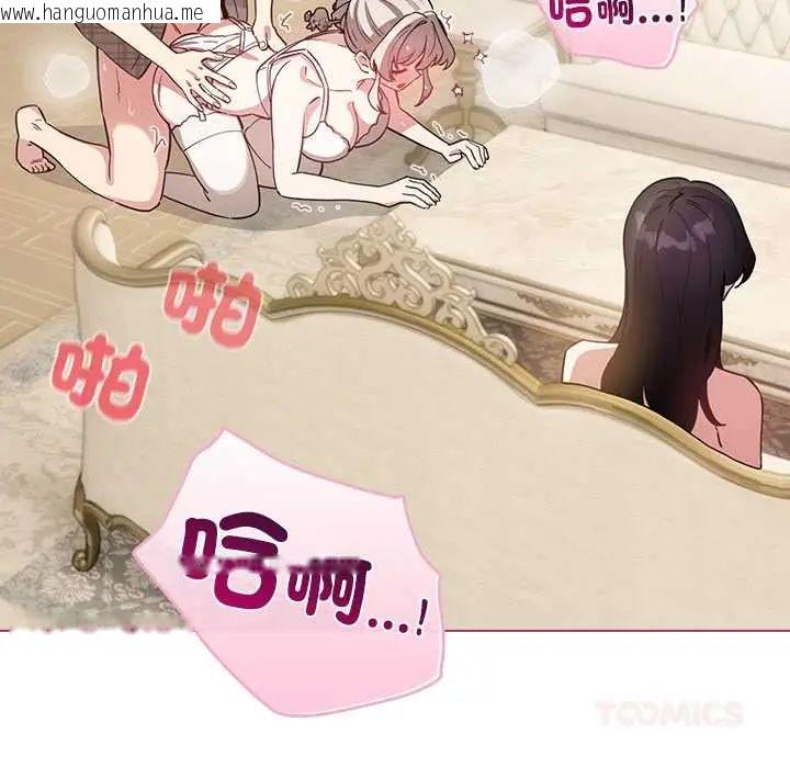 韩国漫画配角的生存任务韩漫_配角的生存任务-第76话在线免费阅读-韩国漫画-第12张图片