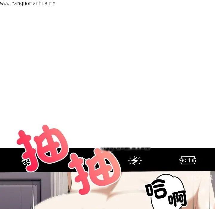 韩国漫画人妻的待客之道韩漫_人妻的待客之道-第8话在线免费阅读-韩国漫画-第72张图片