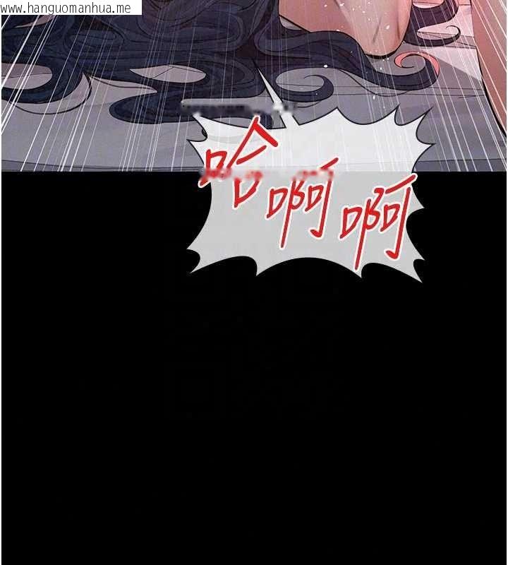 韩国漫画义父韩漫_义父-第31话-努力调教坏女儿在线免费阅读-韩国漫画-第69张图片