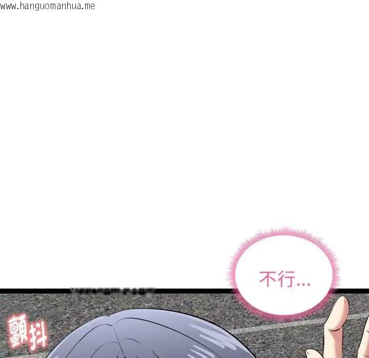 韩国漫画启动复仇系统/超真实征服游戏韩漫_启动复仇系统/超真实征服游戏-第34话在线免费阅读-韩国漫画-第128张图片