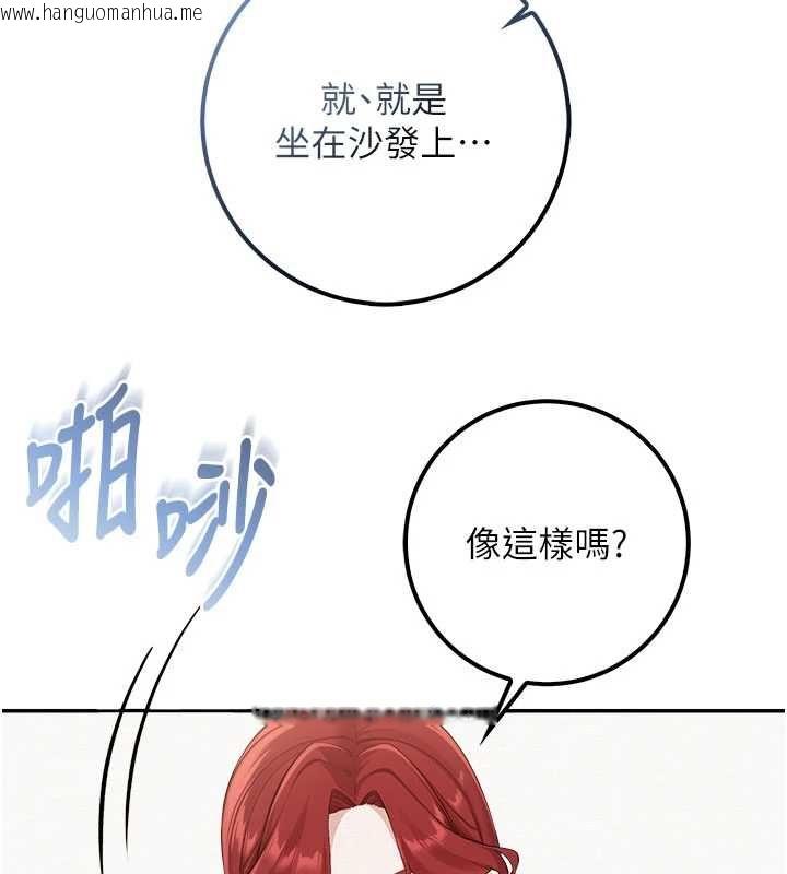 韩国漫画校园成人礼韩漫_校园成人礼-第49话-我来当人体模特儿在线免费阅读-韩国漫画-第65张图片