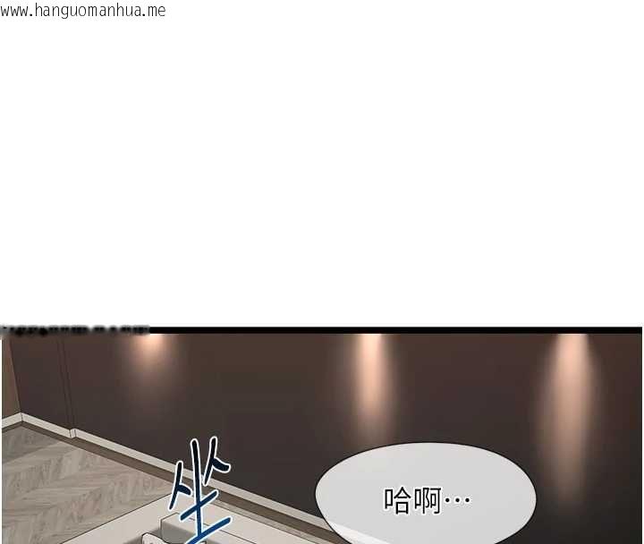 韩国漫画女友不能说的事韩漫_女友不能说的事-第25话-被欲望冲昏头在线免费阅读-韩国漫画-第80张图片