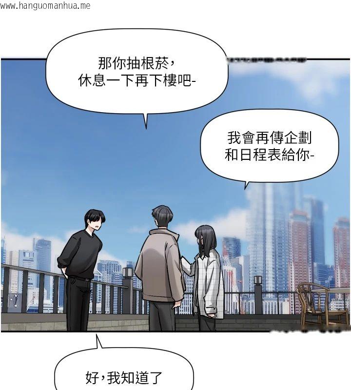 韩国漫画恋爱版本更新中韩漫_恋爱版本更新中-第22话-你比较喜欢用嘴巴吗?在线免费阅读-韩国漫画-第10张图片