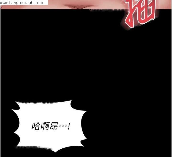 韩国漫画越线咨询韩漫_越线咨询-第34话-余韵中的告白在线免费阅读-韩国漫画-第86张图片
