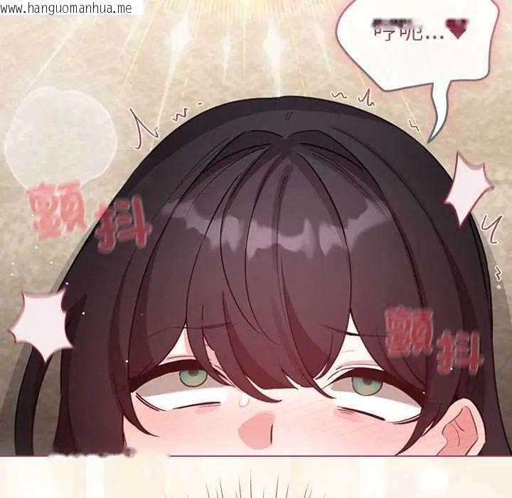 韩国漫画配角的生存任务韩漫_配角的生存任务-第77话在线免费阅读-韩国漫画-第118张图片