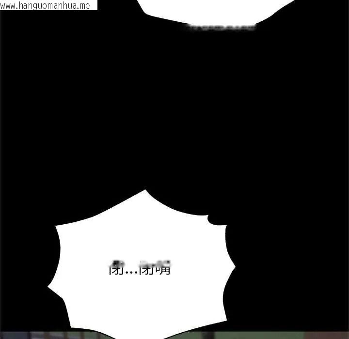 韩国漫画窥探未来的代价韩漫_窥探未来的代价-第6话在线免费阅读-韩国漫画-第157张图片