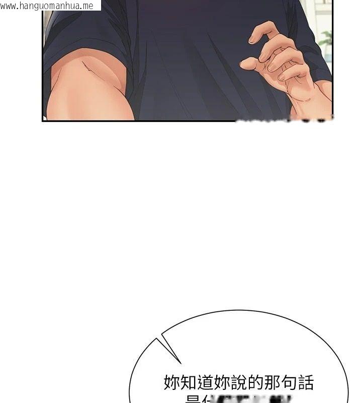 韩国漫画砲友满屋韩漫_砲友满屋-第16话-妹妹的各种色诱在线免费阅读-韩国漫画-第18张图片