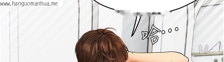 韩国漫画理想型演算法韩漫_理想型演算法-第8话-不怕被妳男友听见?在线免费阅读-韩国漫画-第160张图片