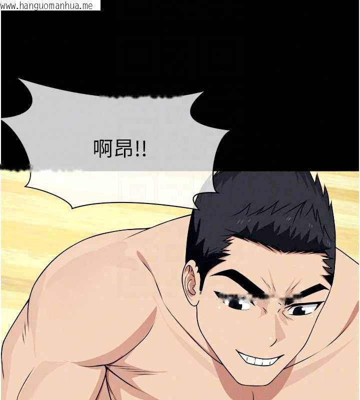 韩国漫画尸变家园:以身相许韩漫_尸变家园:以身相许-第59话-被巨雕征服在线免费阅读-韩国漫画-第89张图片