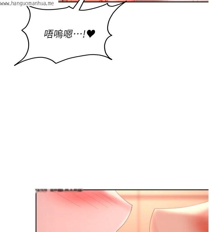 韩国漫画太妹硬闯成人界韩漫_太妹硬闯成人界-第46话-和男友一起前后夹攻在线免费阅读-韩国漫画-第177张图片