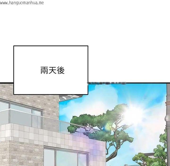 韩国漫画少爷的替身韩漫_少爷的替身-第64话在线免费阅读-韩国漫画-第63张图片