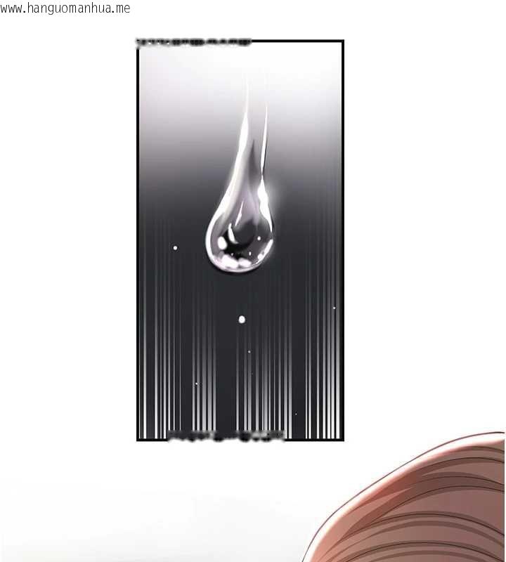 韩国漫画花容湿色:取花点韩漫_花容湿色:取花点-第115话-感觉渐渐恢复…在线免费阅读-韩国漫画-第56张图片