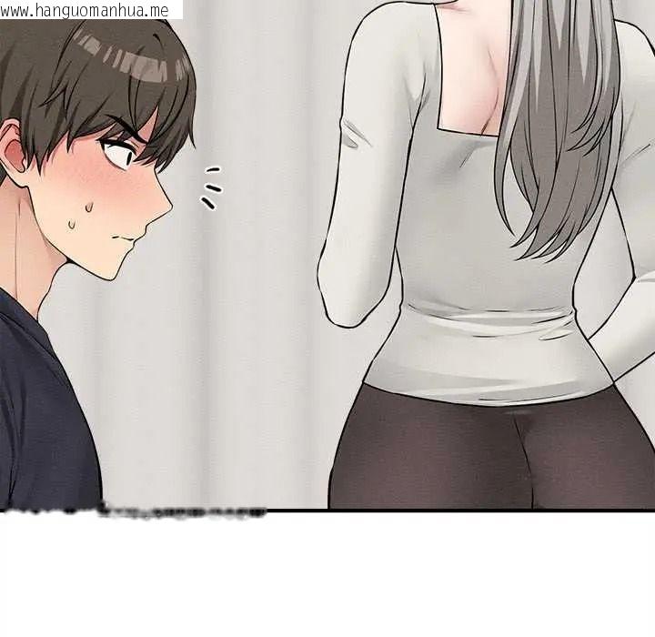 韩国漫画神秘的桌游韩漫_神秘的桌游-第17话在线免费阅读-韩国漫画-第41张图片