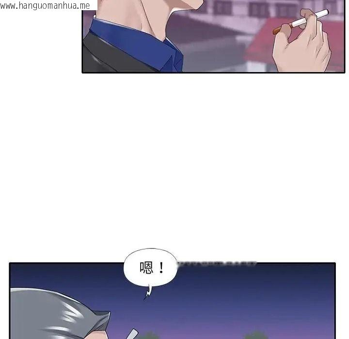 韩国漫画我的专属管家韩漫_我的专属管家-第16话在线免费阅读-韩国漫画-第28张图片