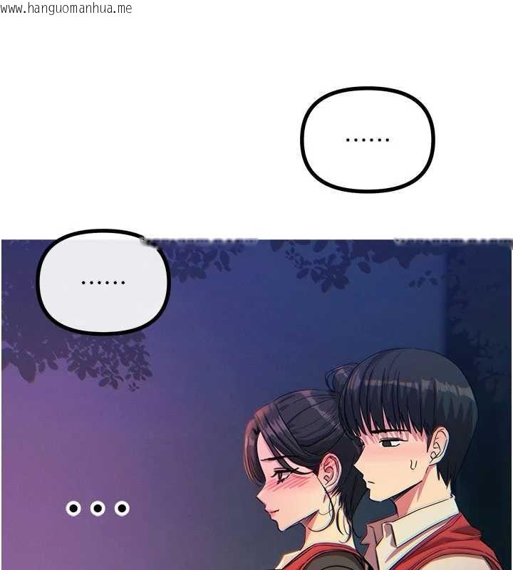 韩国漫画恶次人生韩漫_恶次人生-第68话-很想干我吧?在线免费阅读-韩国漫画-第35张图片