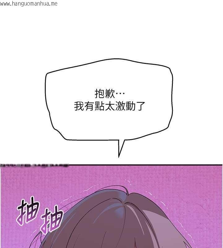 韩国漫画斯文坏猫猫韩漫_斯文坏猫猫-第13话-初夜就被操到哭在线免费阅读-韩国漫画-第159张图片