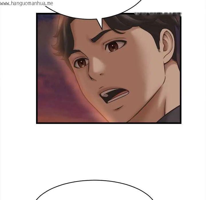韩国漫画她们的夜晚属于我/与人妻有个秘密韩漫_她们的夜晚属于我/与人妻有个秘密-第53话在线免费阅读-韩国漫画-第113张图片