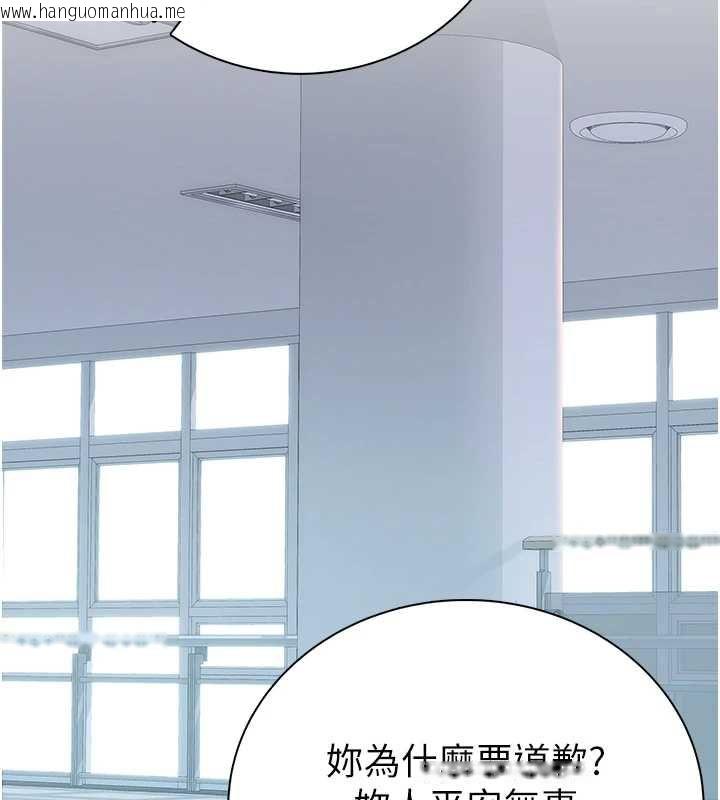 韩国漫画衣冠禽兽韩漫_衣冠禽兽-第8话-可以来我家冲个澡在线免费阅读-韩国漫画-第188张图片